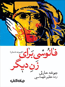 طلسم نرگال